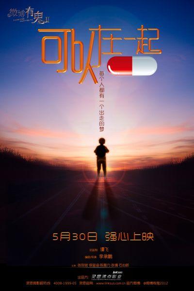 日本第一药科大学文凭毕业证怎么买到